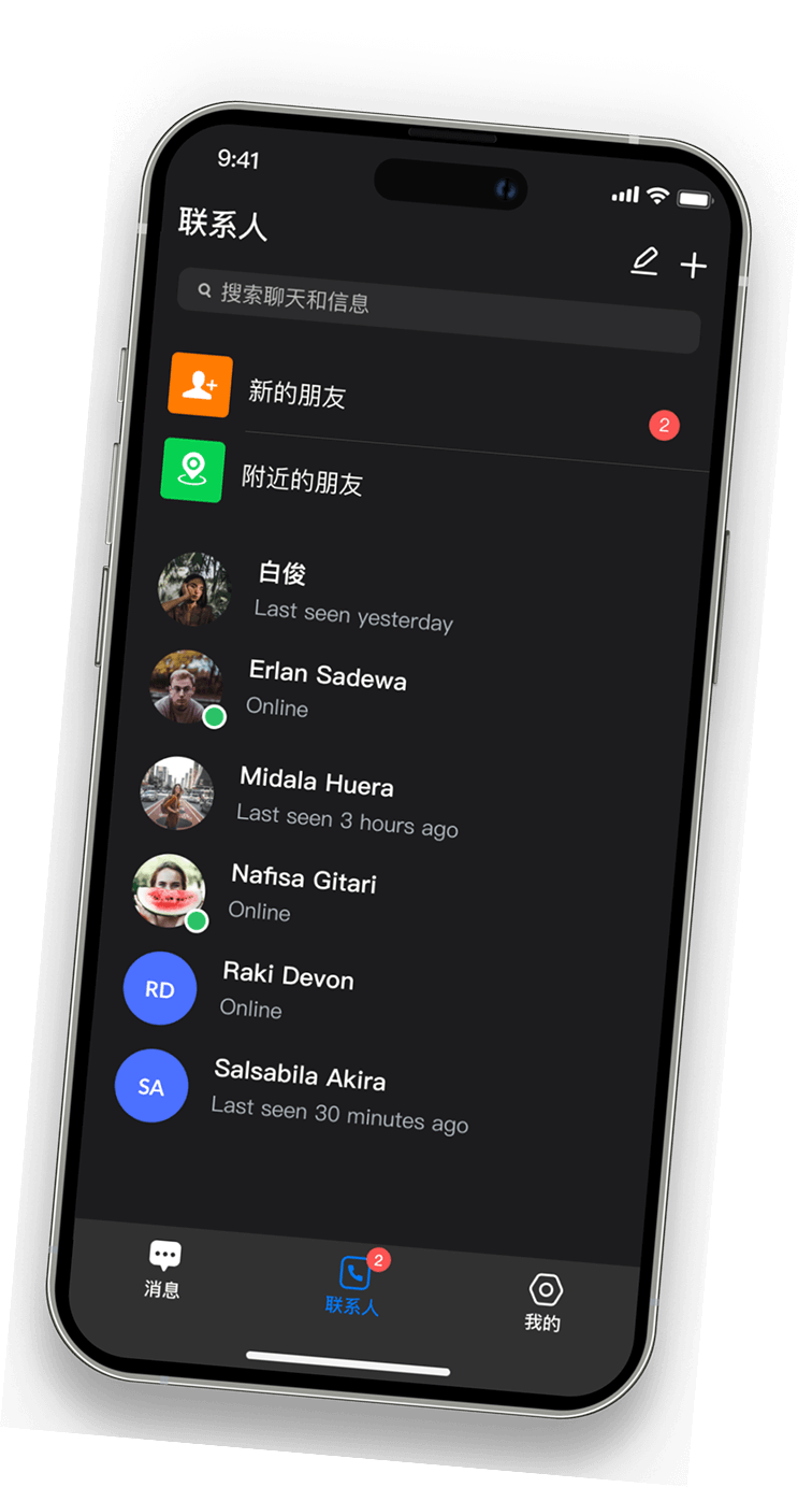 Large group chat for business communication